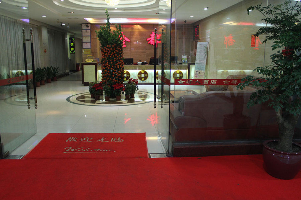 Zhongda Jindu Hotel Guangzhou Exteriör bild